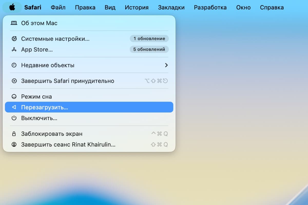 Окно перезагрузки macOS.