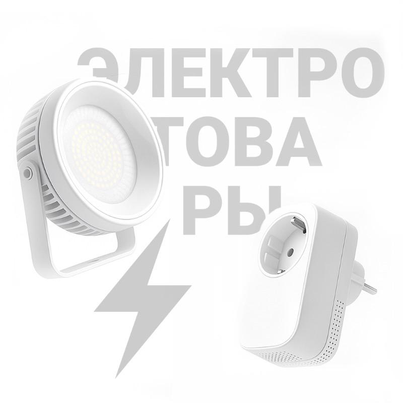 Электротовары